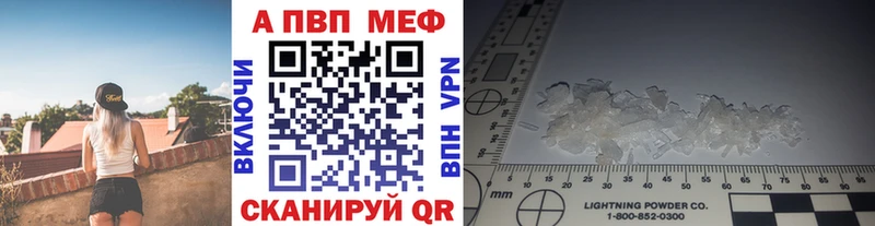 APVP кристаллы  даркнет сайт  Гаврилов-Ям 