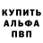 КЕТАМИН VHQ Liza Shatkovskaya