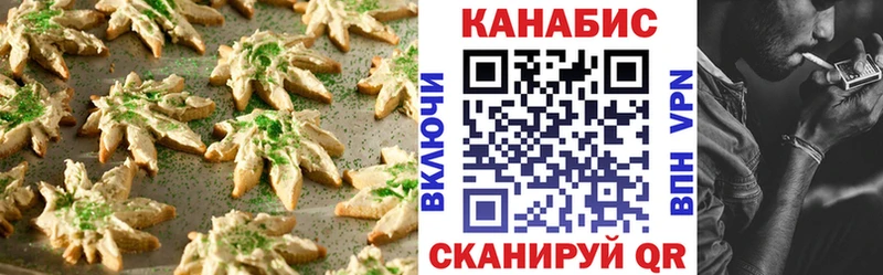Еда ТГК марихуана  блэк спрут рабочий сайт  Гаврилов-Ям 