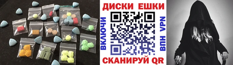 Экстази XTC  Гаврилов-Ям 