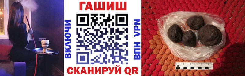 ГАШ убойный  Гаврилов-Ям 