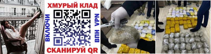 ГЕРОИН герыч  Гаврилов-Ям 