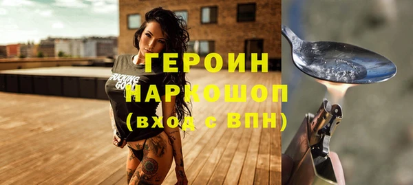 ALPHA-PVP Бронницы