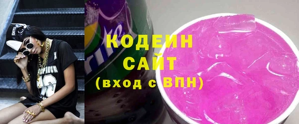 соль курить ск Бородино