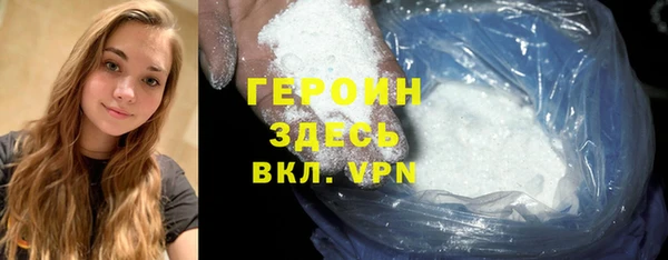 соль курить ск Бородино
