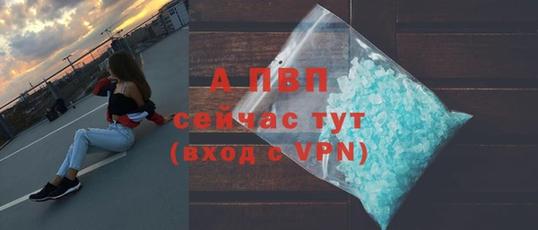 ALPHA-PVP Бронницы