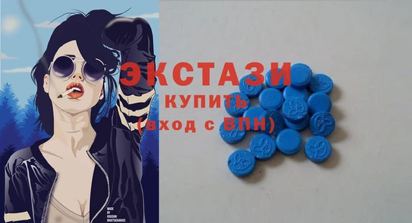 соль курить ск Бородино