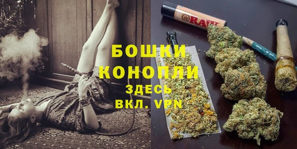 амфетамин Бугульма