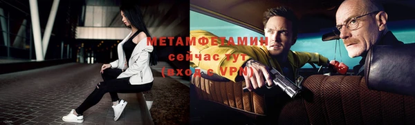 соль курить ск Бородино