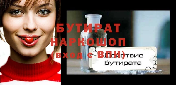 соль ск Верхнеуральск