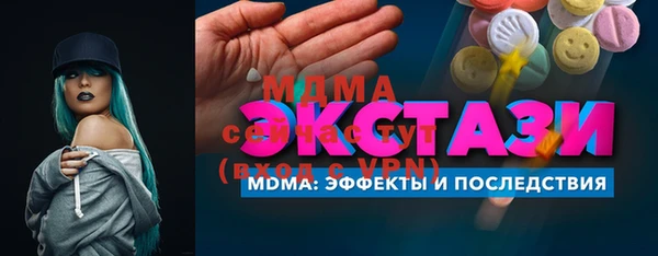 соль курить ск Бородино