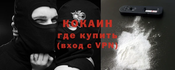 амфетамин Бугульма