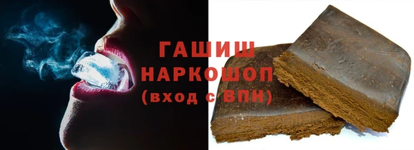 ALPHA-PVP Бронницы