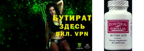 ALPHA PVP Верея