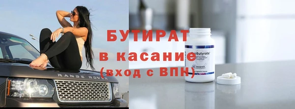 ALPHA-PVP Бронницы