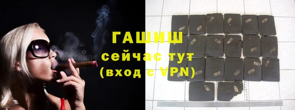 амфетамин Бугульма