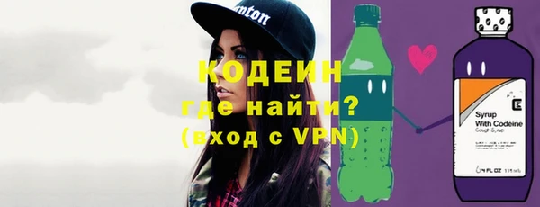 соль курить ск Бородино