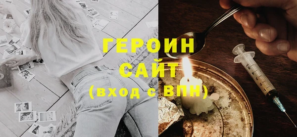 амфетамин Бугульма