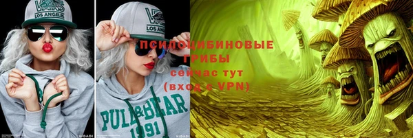 амфетамин Бугульма