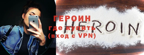гидра Верхний Тагил