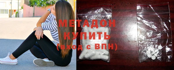 спайс Богородск