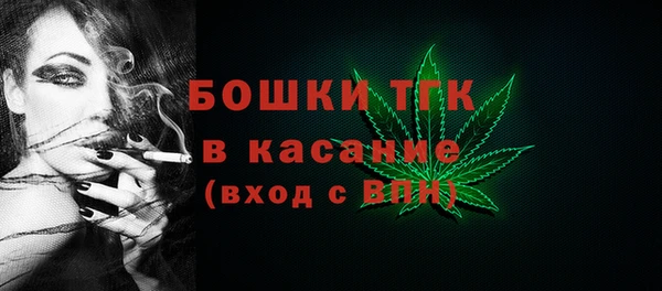 амфетамин Бугульма