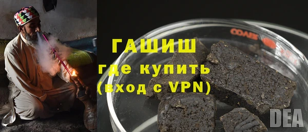 ALPHA PVP Верея