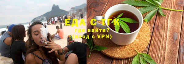 ALPHA-PVP Бронницы