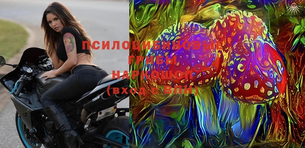 амфетамин Бугульма