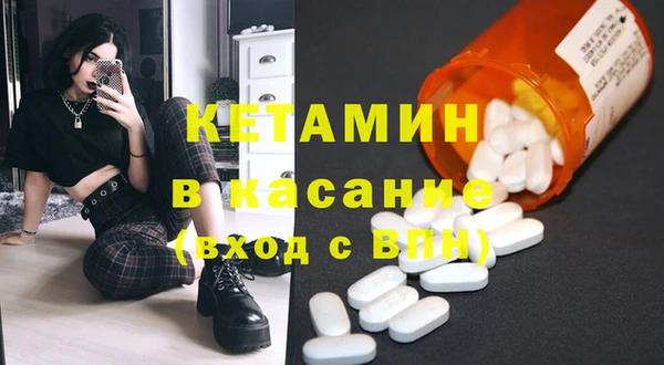 соль курить ск Бородино