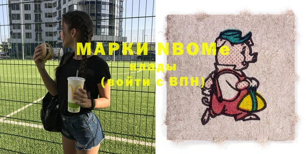 первитин Богородицк