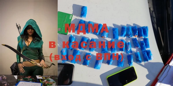 гидра Верхний Тагил
