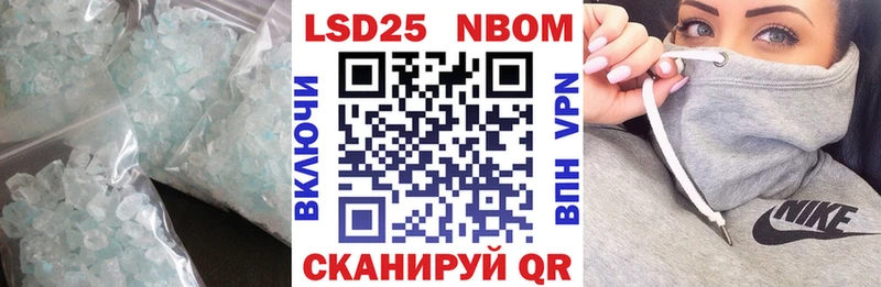 LSD-25 экстази кислота  купить наркоту  Гаврилов-Ям 