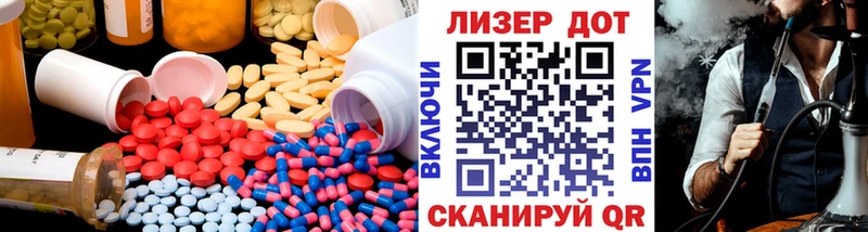 Лсд 25 экстази ecstasy Гаврилов-Ям