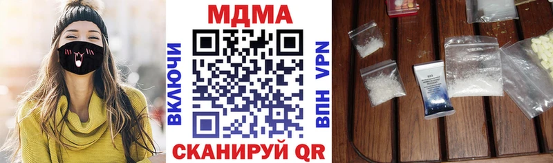 MDMA молли blacksprut tor Гаврилов-Ям