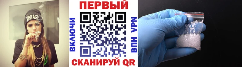 как найти закладки Гаврилов-Ям Первитин Methamphetamine
